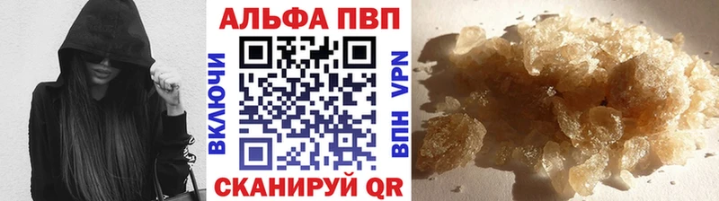 Купить КОКАИН  Мефедрон  А ПВП  Конопля  Вейп ТГК  Гашиш  АМФЕТАМИН  Чухлома