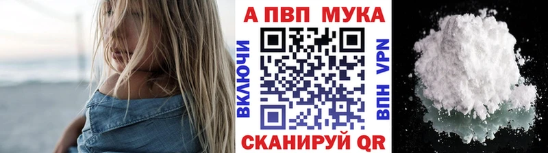 A PVP СК  Купить  Чухлома 