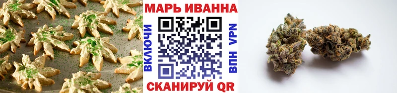 Печенье с ТГК марихуана  Купить закладки  Чухлома 