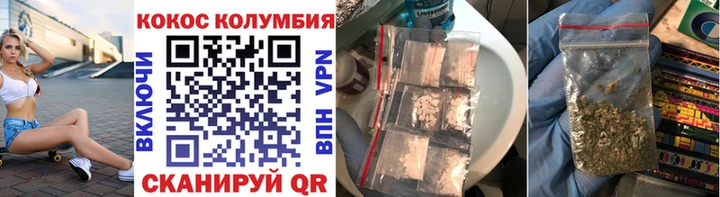 Кокаин 98%  Купить  Чухлома 