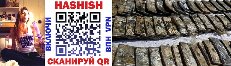 Купить закладки  Чухлома  ГАШ гарик