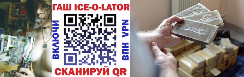 ГАШ 40% ТГК Чухлома