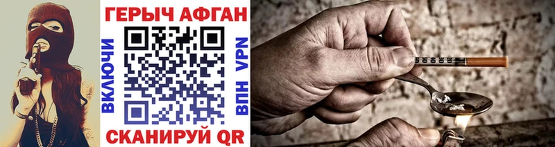 Купить закладки  Чухлома  ГЕРОИН хмурый 