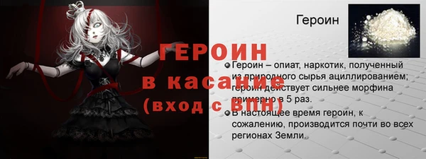 синтетический гашиш Щёлкино