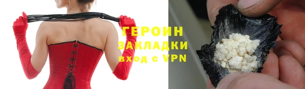 мефедрон VHQ Щигры