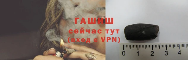 синтетический гашиш Щёлкино