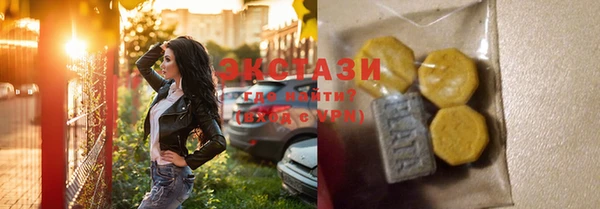 мефедрон VHQ Щигры