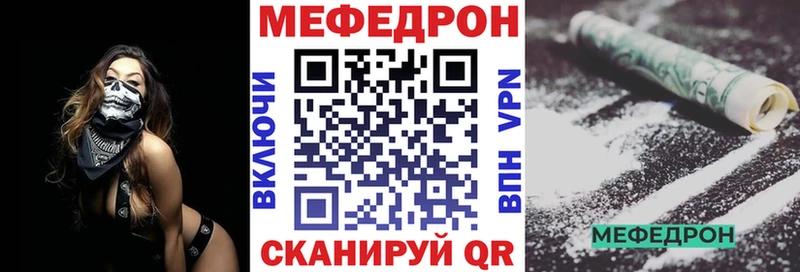 МЯУ-МЯУ мука  Купить где  Чухлома 