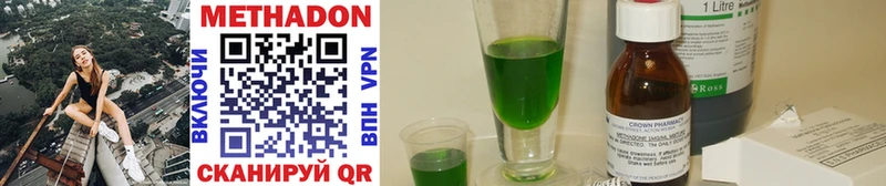 Купить закладки  Чухлома  Метадон мёд 