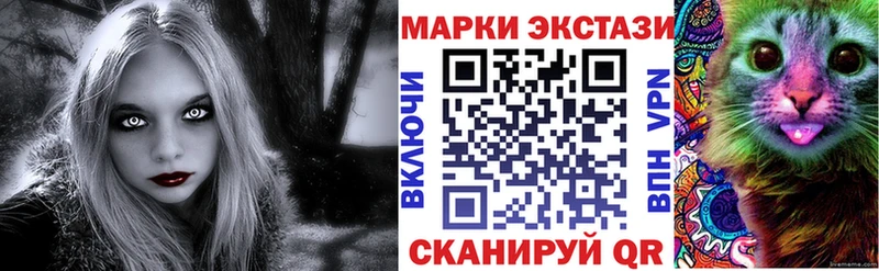 Марки 25I-NBOMe 1,5мг  Купить где  Чухлома 