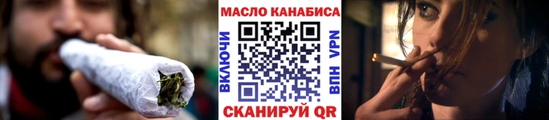 Дистиллят ТГК гашишное масло  Купить закладки  Чухлома 